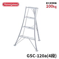 楽天市場】長谷川工業 gsc 360の通販
