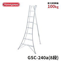 楽天市場】剪定（はしご｜はしご・作業台）：DIY・工具<花・ガーデン 