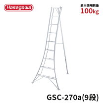 楽天市場】剪定（はしご｜はしご・作業台）：DIY・工具<花・ガーデン 