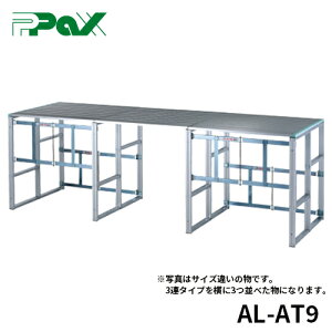 yAL-AT9zJH nZK hasegawa ܂肽ݎA~A^bN@9A^Cv A^bN pbNX y wZ ct X|[c o[{[ Z  }}o[ R[` V[u 