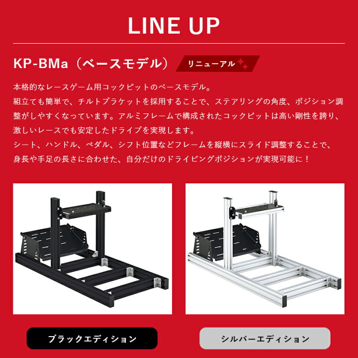 楽天市場】【 KP-BMa(BK) 】 DRAPOJI ドラポジ ブラック ベースモデル 