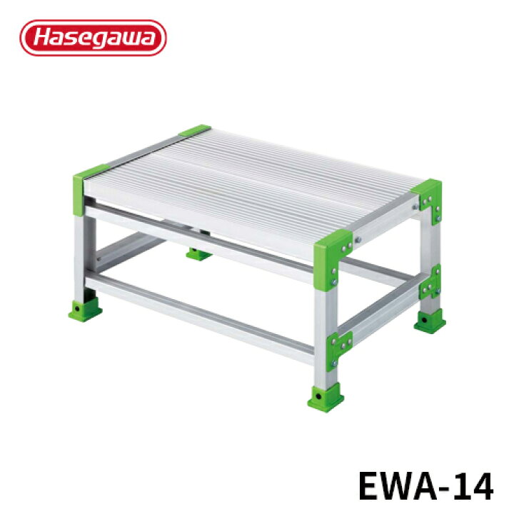 楽天市場】【EWA-14】長谷川工業 ハセガワ hasegawa 組立式作業台 2段  