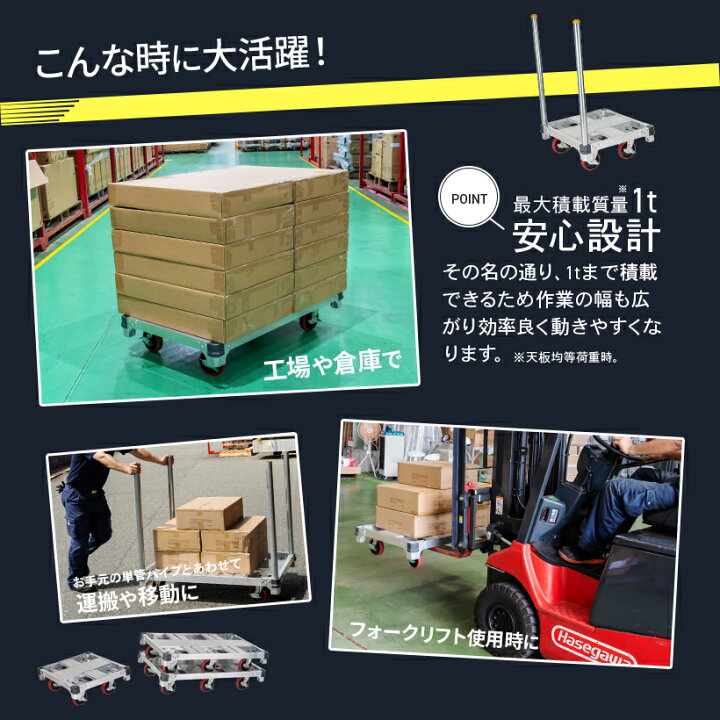 楽天市場】【FC4-1275】FC アルミ運搬台車 イットン台車 スタンダード 