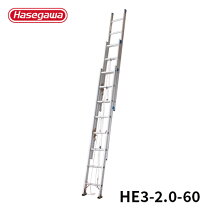 楽天市場】3連梯子 he3－60の通販