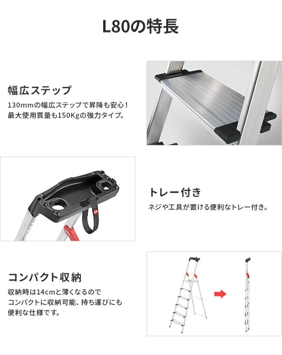 楽天市場】上枠付踏み台 脚立 Hailo ハイロ 幅広ステップ 長谷川工業 