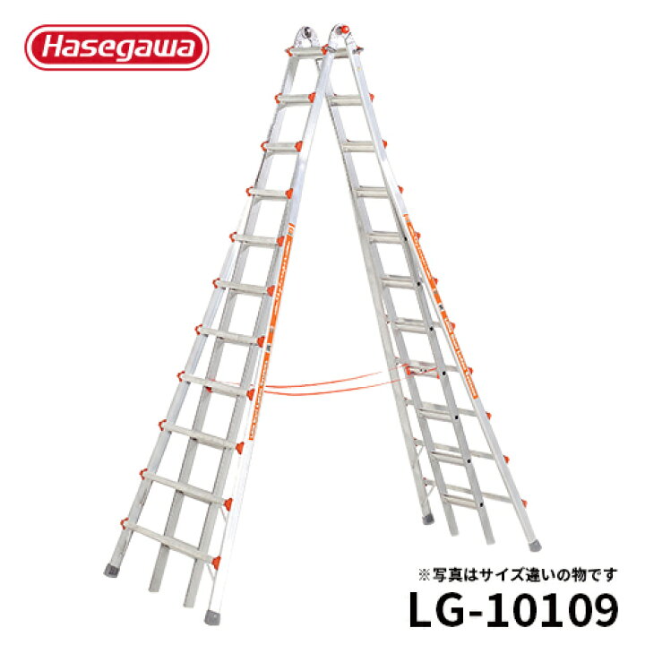 楽天市場】【 LG-10109 】長谷川工業 ハセガワ hasegawa リトル 