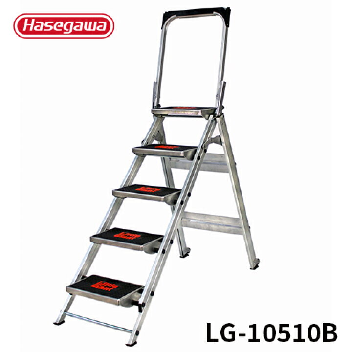 楽天市場】【LG-10510B】長谷川工業 ハセガワ hasegawa リトル 