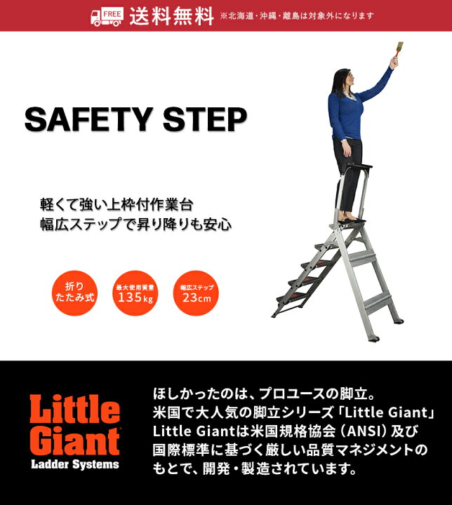 楽天市場】【LG-10510B】長谷川工業 ハセガワ hasegawa リトル