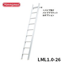 楽天市場】ノダ ロフト用はしごの通販