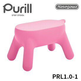 【 PRL1.0-1 (PK) 】【盤品につき特価】Purill プリル purill 踏台 踏み台 マカロンピンク ピンク 子供 子ども hasegawa かわいい 保育園 幼稚園 ギフト プレゼント 椅子 洗面台 腰掛け ステップ台 昇降台 玄関 台所 キッチン イス 撮影 24cm