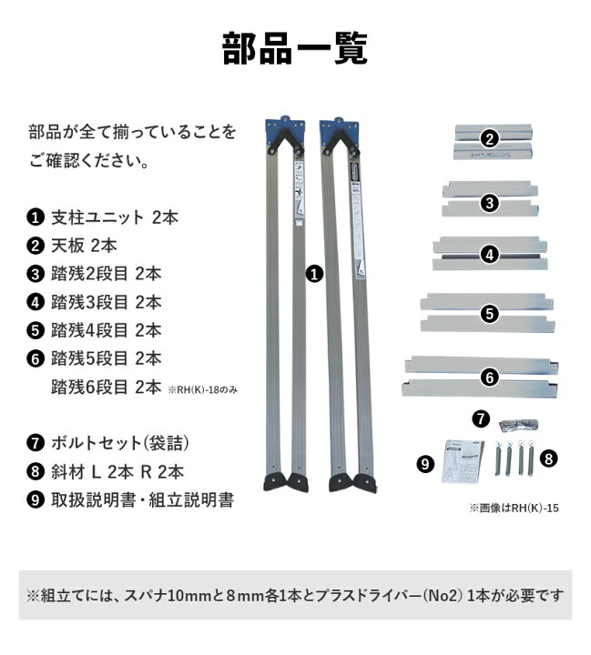 楽天市場】【RH(K)-15】【組立式】長谷川工業 ハセガワ hasegawa はしご兼用脚立 組立式脚立 5段 5尺 高さ140cm 組み立て 手作り DIY 自由研究 父の日 ワーキンググローブ付 : ハセガワセレクト 楽天市場】【RH(K)-15】【組立式】長谷川工業 ハセガワ hasegawa はしご兼用脚立 組立式脚立 5段 5尺 高さ140cm 組み立て 手作り DIY 自由研究 父の日 ワーキンググローブ付 : ハセガワセレクト
