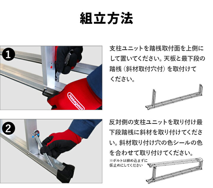 楽天市場】【RH(K)-15】【組立式】長谷川工業 ハセガワ hasegawa はしご兼用脚立 組立式脚立 5段 5尺 高さ140cm 組み立て 手作り DIY 自由研究 父の日 ワーキンググローブ付 : ハセガワセレクト 楽天市場】【RH(K)-15】【組立式】長谷川工業 ハセガワ hasegawa はしご兼用脚立 組立式脚立 5段 5尺 高さ140cm 組み立て 手作り DIY 自由研究 父の日 ワーキンググローブ付 : ハセガワセレクト