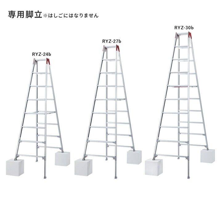 楽天市場】【エントリーでP10倍】【RYZ-21b】長谷川工業 ハセガワ hasegawa 伸縮脚立 はしご兼用脚立 191〜222cm アルミ 折り畳み脚立 踏み台 はしご ハシゴ 階段 2020年モデル : ハセガワセレクト 楽天市場】【エントリーでP10倍】【RYZ-21b】長谷川工業 ハセガワ hasegawa 伸縮脚立 はしご兼用脚立 191〜222cm アルミ 折り畳み脚立 踏み台 はしご ハシゴ 階段 2020年モデル : ハセガワセレクト