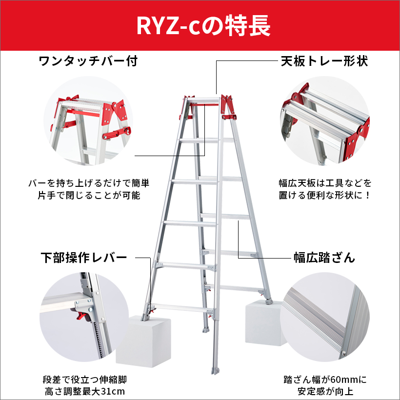 楽天市場】【RYZ-18c】長谷川工業 ハセガワ hasegawa はしご兼用伸縮