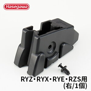 ��S�iP5�{�Ⓑ�J��H�� �n�Z�K�� hasegawa RYZ1.0 RYX1.0 RYE1.0 RZS1.0 RYH ����~�ߒ[�� R(1��)
