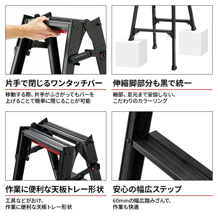 楽天市場】【RYZB-24】長谷川工業 ハセガワ hasegawa 伸縮脚立 脚立 