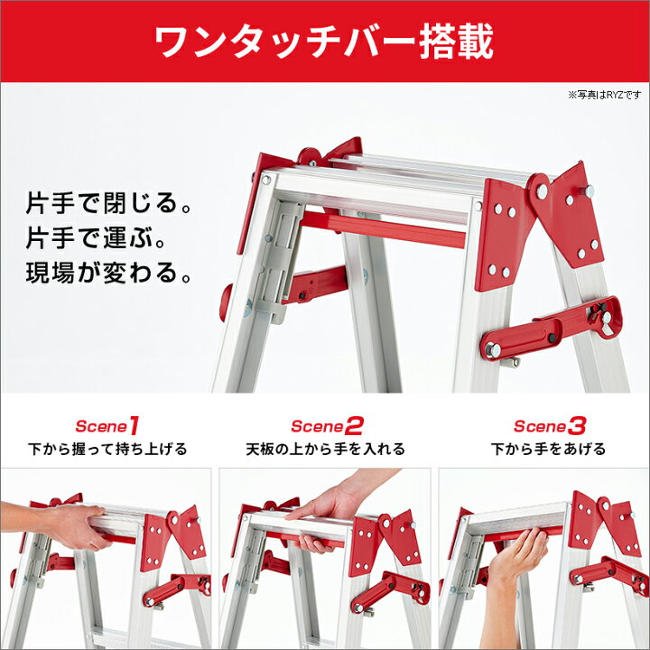楽天市場】【RYZL-12】長谷川工業 ハセガワ hasegawa はしご兼用伸縮 