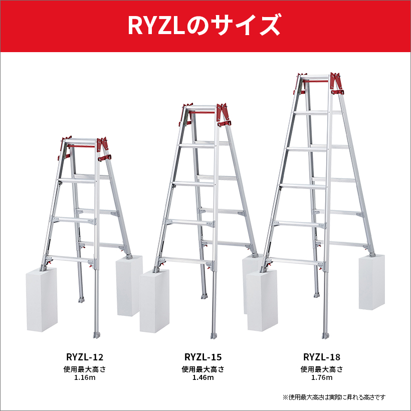 【RYZL-15】長谷川工業 ハセガワ hasegawa はしご兼用伸縮脚立 脚立 脚部伸縮式 ワンタッチバー 5尺 5段 2022年モデル |  ハセガワセレクト