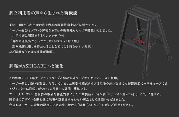 楽天市場】【 RZB-06b 】長谷川工業 ハセガワ hasegawa 専用脚立 2尺 2 