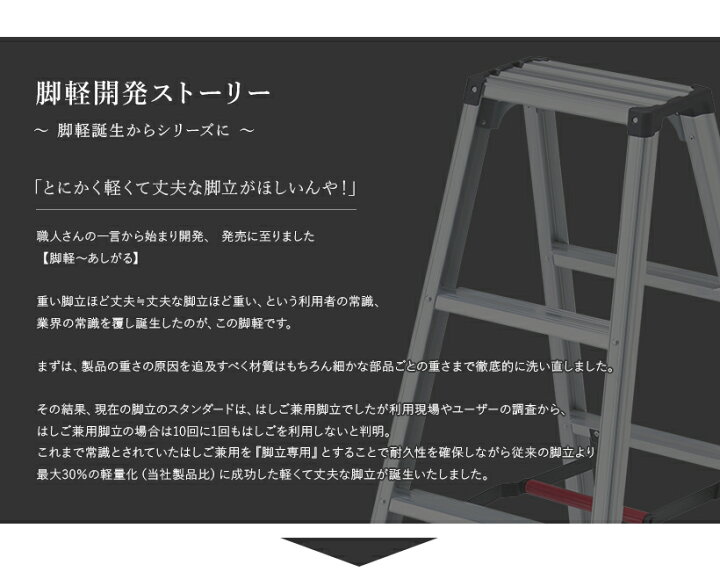 楽天市場】【RZS-12a】長谷川工業 ハセガワ hasegawa 伸縮脚立 脚軽 
