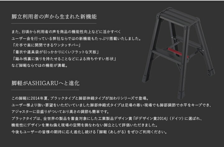 楽天市場】【 RZS-18a 】長谷川工業 ハセガワ hasegawa 伸縮脚立 脚軽 
