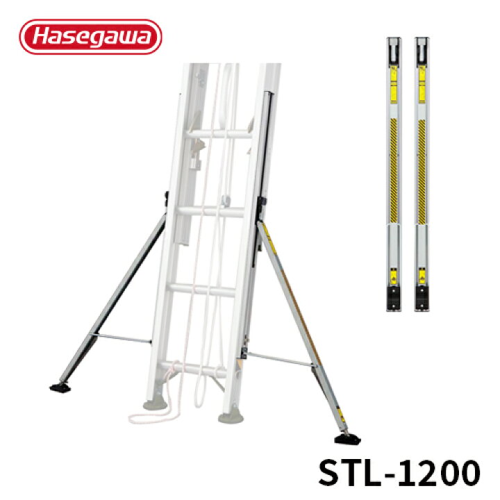 楽天市場】【STL-1200】長谷川工業 ハセガワ hasegawa スタビライザー 