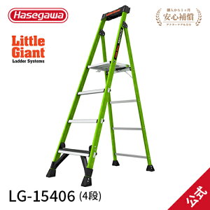 yLG-15406zJH nZK hasegawa gWCAg littlegiant }CeB[Cg2.0 4i FRPg OEhL[ A~ LV r  c[gC tbNt