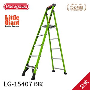 yLG-15407zJH nZK hasegawa gWCAg littlegiant }CeB[Cg2.0 5i FRPg OEhL[ A~ LV r  c[gC tbNt