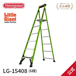 yLG-15408zJH nZK hasegawa gWCAg littlegiant }CeB[Cg2.0 6i FRPg OEhL[ A~ LV r  c[gC tbNt