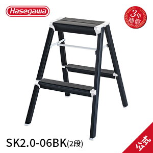 ySK2.0-06BKzJH nZK hasegawa  r ~ Ki ܂肽 ݑ XLbgXebv 2i ubN |  A~ y Xebv ܂ݓݑ Xebv XebvXc