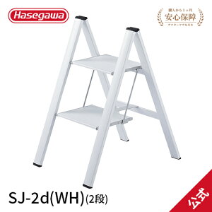 �ySJ-2d(WH)�z���J��H�� �n�Z�K�� hasegawa SLIM STEP �X�����X�e�b�v 56cm