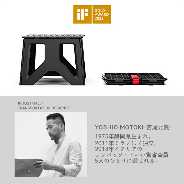 楽天市場】【公式】 デスタ desta SCF-24 踏み台 踏台 コンパクト 軽量
