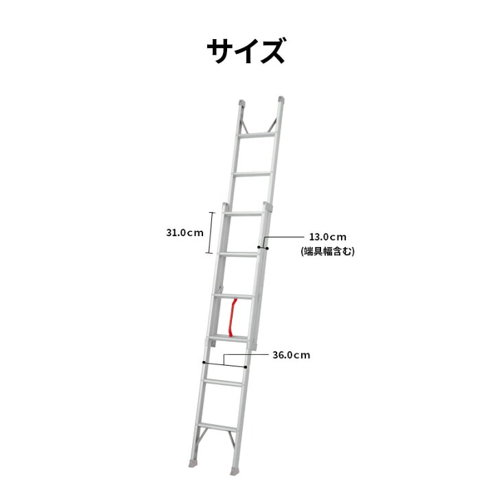 楽天市場】【LQ2-34b】長谷川工業 ハセガワ hasegawa 2連はしご 
