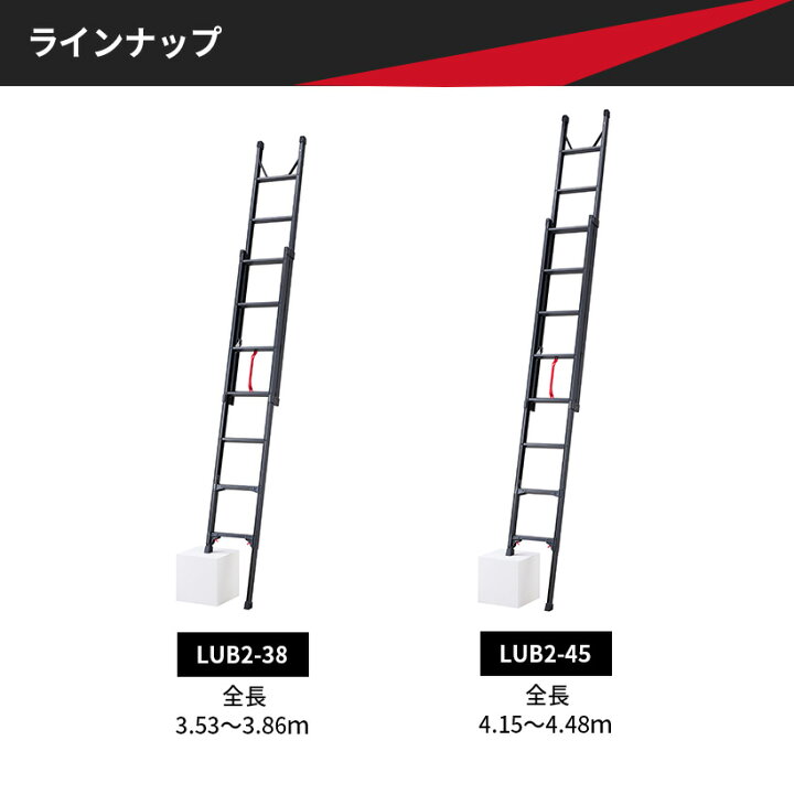 楽天市場】【 LUB2-45 】はしご 2連はしご 4.48m 脚部伸縮 長谷川工業 