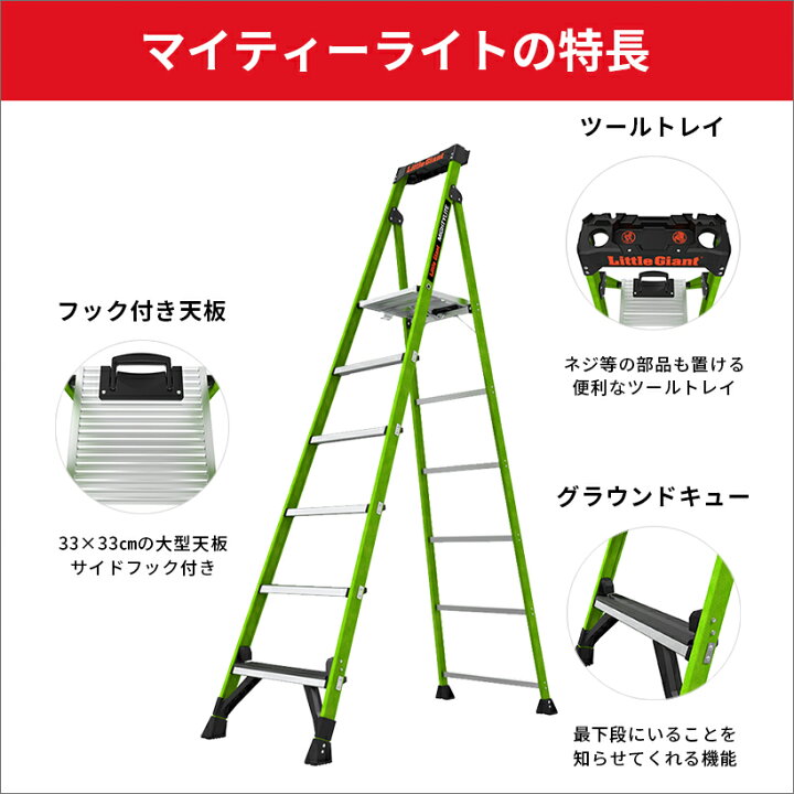 楽天市場】【LG-15404】長谷川工業 ハセガワ hasegawa リトル 