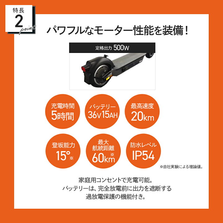 楽天市場】【 KS6 PRO 】 電動キックボード 特定小型原付 保安基準適合 