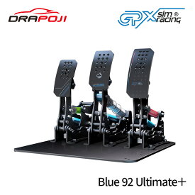 【 Blue92 Ultimate+ 】コンペティションスポーツ ペダル コックピット GPX レーシングシミュレーター レースシム カーレース レーシングゲーム フルメタル 長谷川工業 ハセガワ