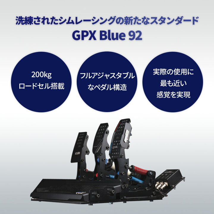 楽天市場】【 Blue92 Ultimate+ 】コンペティションスポーツ ペダル 