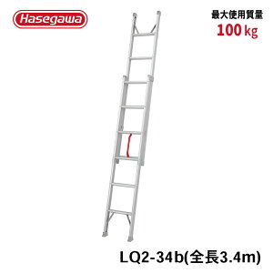 yLQ2-34bzJH nZK hasegawa 2A͂ vbVAbv͂ ȒP 340cm nVS q 