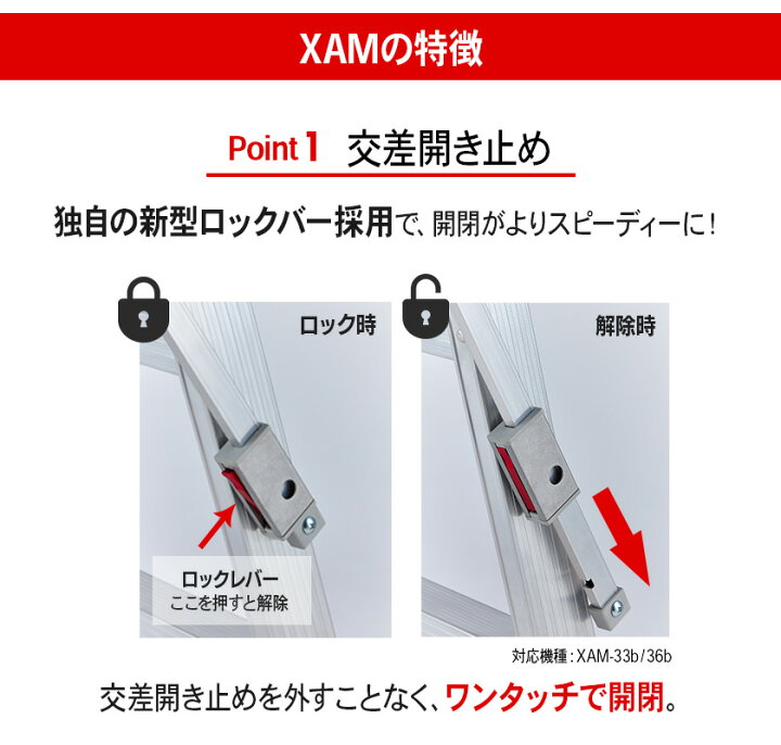 楽天市場】【 XAM-24b 】 脚立 8尺 8段長尺脚立 専用脚立 長尺 脚立 