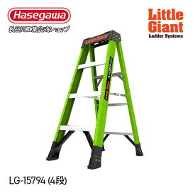 楽天市場】 脚立 > 4尺/4段 : 【公式】長谷川工業 楽天市場店