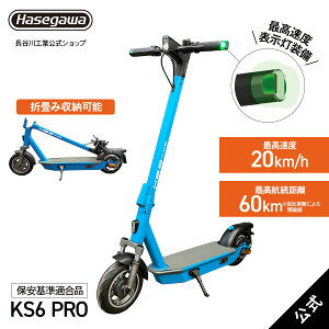 y KS6 PRO(BL) zdLbN{[h 菬^t ۈKi YADEA yadea fBA JH nZK s\  u[ ʋ ōx\ ^]Ƌؕsv ܂肽