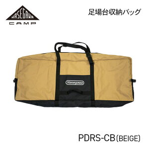 �y PDRS-CB(BE) �z�����p���[�o�b�O �x�[�W�� HASEGAWA CAMP �n�Z�K���L�����v ���J��H�� �n�Z�K�� ���[�� ���[�o�b�O �O�����e�[�u�� �I�v�V���� �A�E�g�h�A �L�����v DIY ���|�P�b�g�t