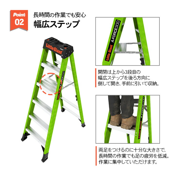 楽天市場】【 LG-15794 】FRP脚立 脚立 エーフォース300 4段 リトル 