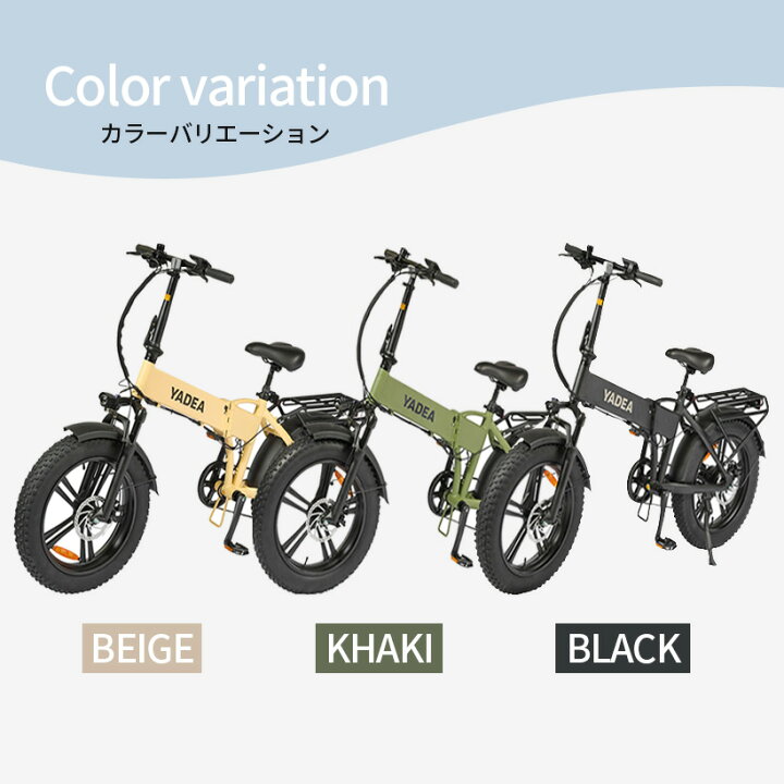 楽天市場】【 HNT-01 (KH) 】電動アシスト自転車 公道走行可能 20 
