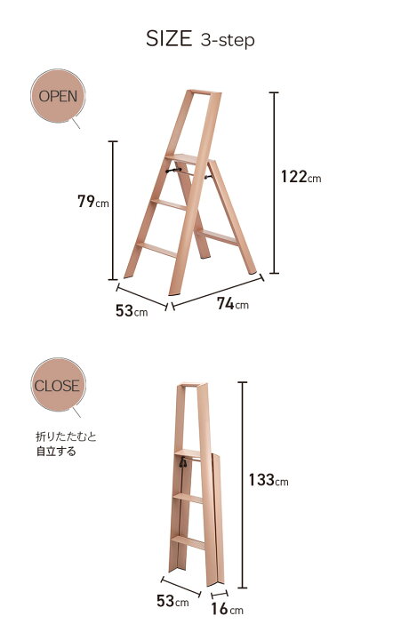 楽天市場】【ML2.0-3(WH)】lucano ルカーノ 踏み台 踏台 脚立 