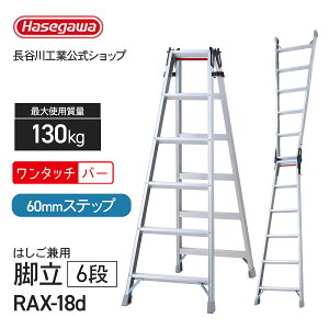 y RAX-18d z͂pr El vp 6 6i JH nZK r 130kg ^b`o[ L݂ Vg[ ϋv