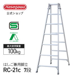 楽天市場】【 GSC-300a 】園芸用三脚 アルミ三脚 三脚 10尺 10段 