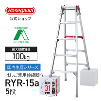 楽天市場】はしご 段差の通販
