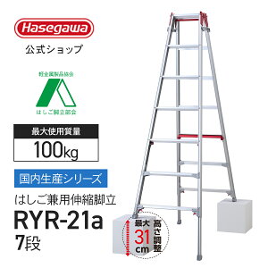 �͂������p�r�� 7�i 7�� �㕔���� �V���K�}�� ���J��H�� �n�Z�K�� �r�� ��q �͂��� �L�k�r �����^�b�` �Ɩ��p �E�l ���L �i���y RYR-21a �z